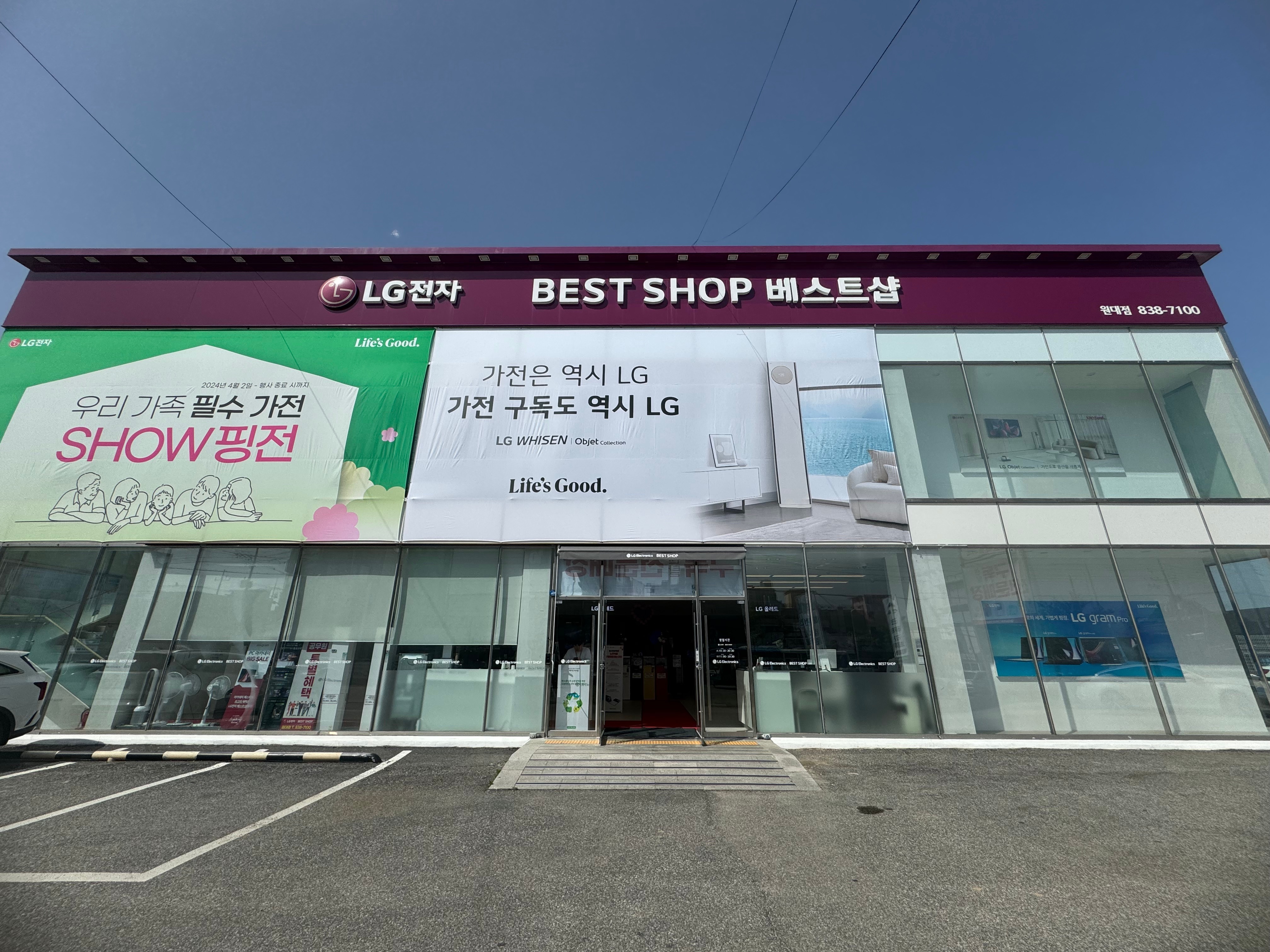 매장1